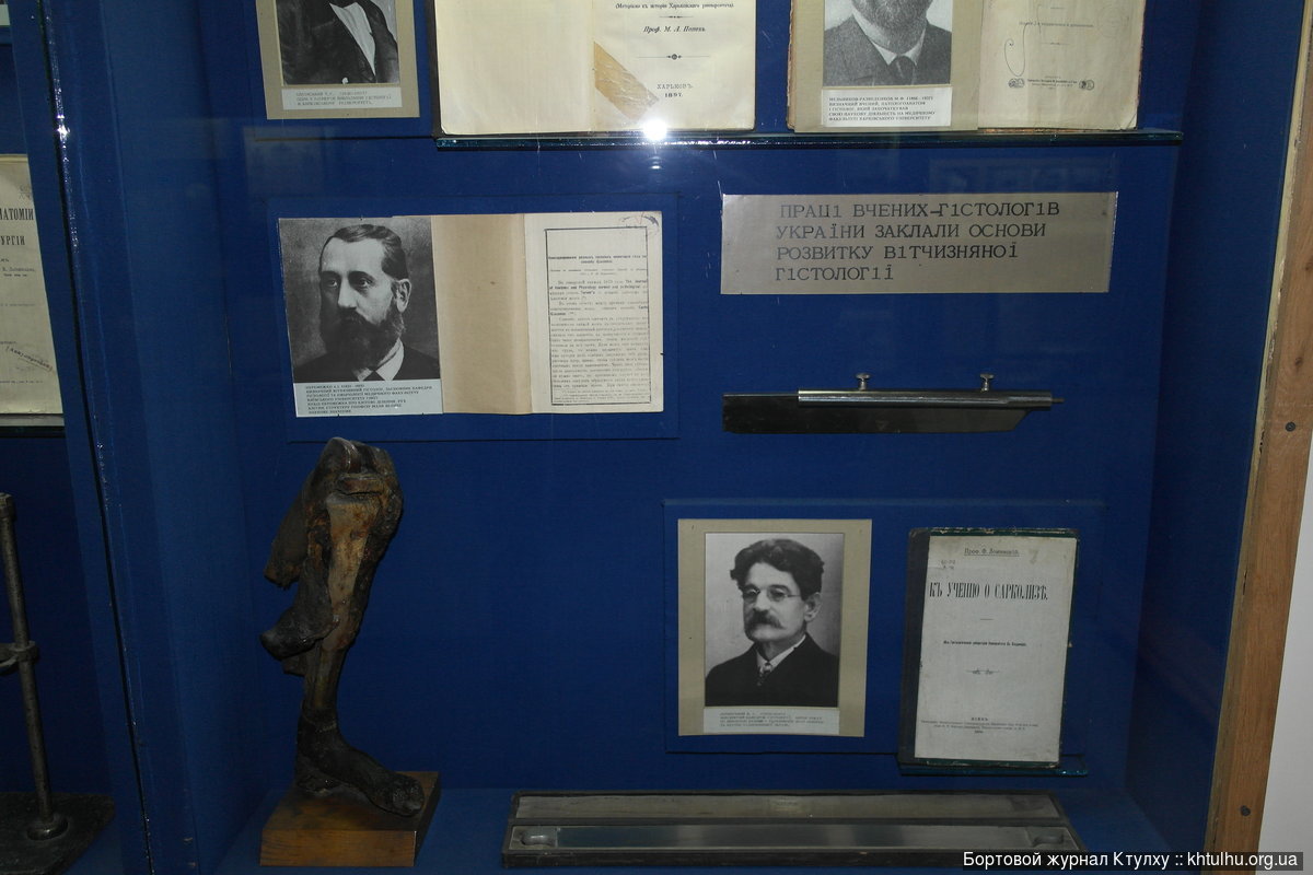 Kyiv National Museum of Medicine - My, The medicine, Museum, Kiev, Longpost