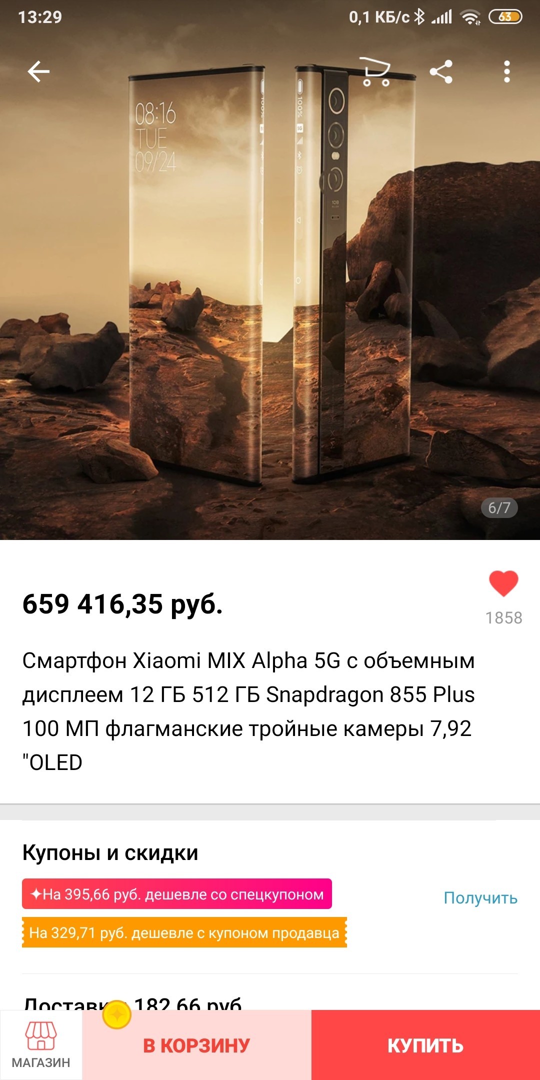 Xiaomi, is this a joke? Smartphone for $10,000 - My, AliExpress, Xiaomi, Smartphone, Longpost, Xiaomi mi mix alpha