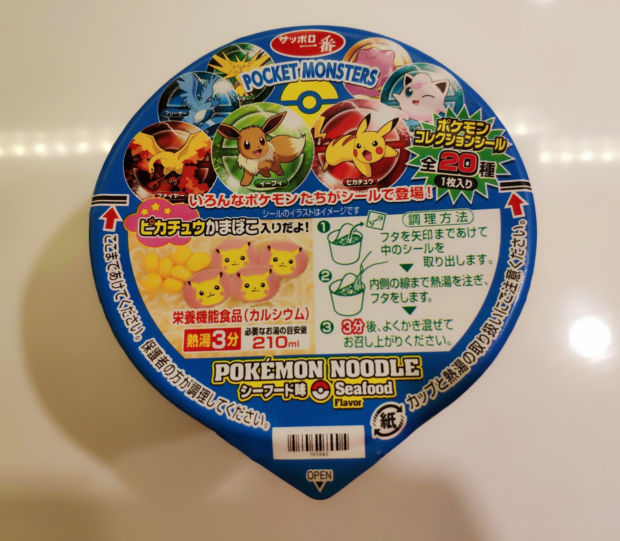 Doshiracology. Pikachu flavored noodles. Pokemon Noodle Seafood. - My, Doshirakology, Noodles, Food Review, Doshirak, Pokemon, Pikachu, Longpost