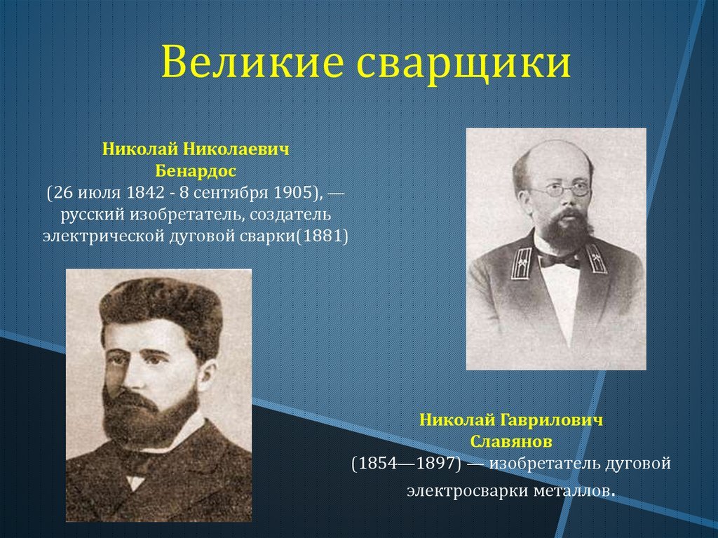 On the topic of the conversation between musician Shnurov and Minister Vasilyeva - Memes, Welder, Officials, Blah blah blah, Longpost