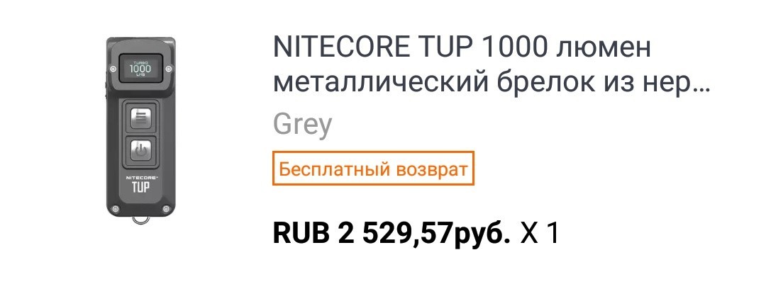 На тему черной пятницы - Алиэкспресс распродажа, Черная пятница