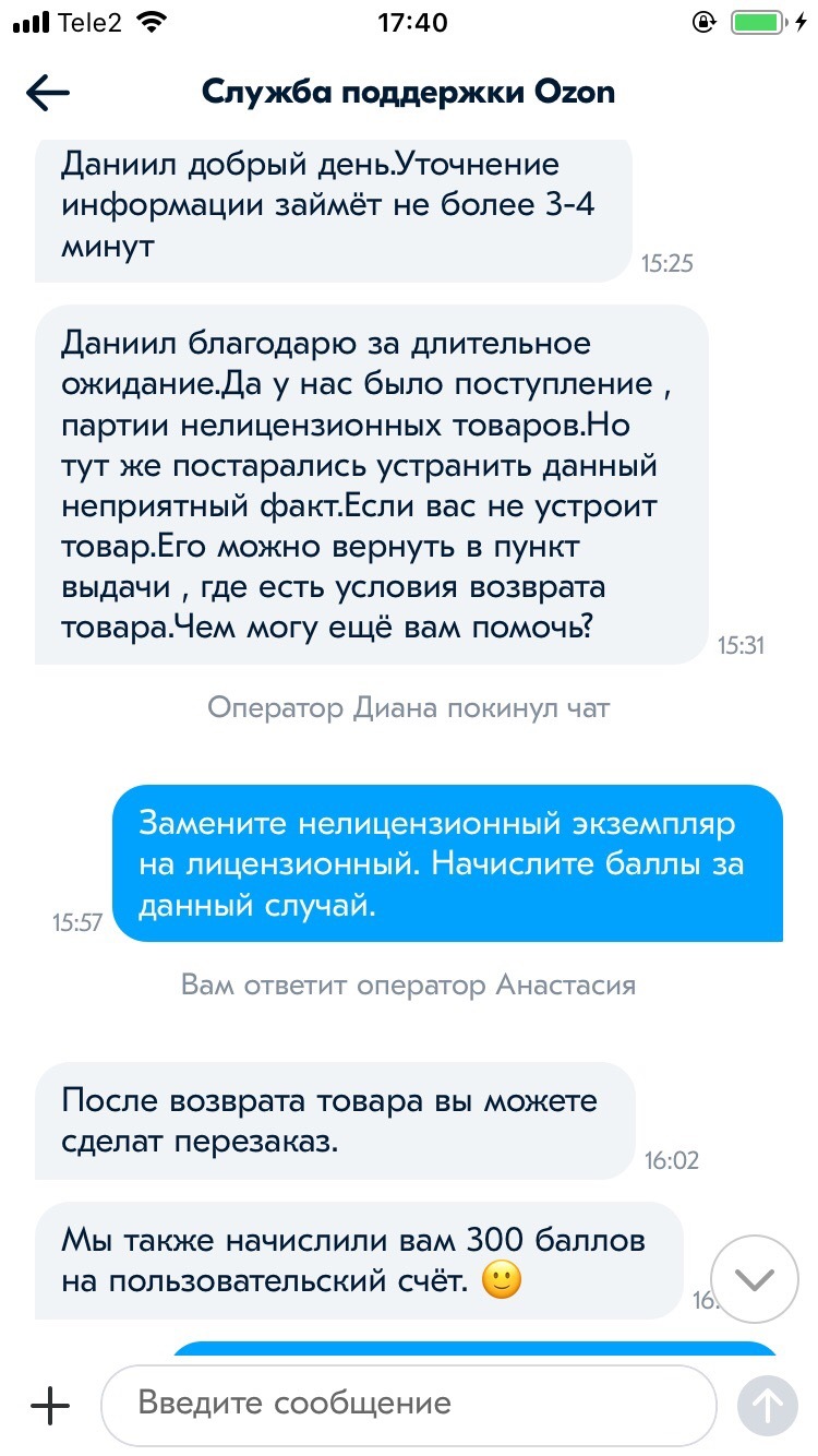 Сказ о том, как Ozon поддельные пауэрбанки Xiaomi продает. - Моё, Ozon, Обман, Подделка, Xiaomi, Длиннопост, Мошенничество, Негатив