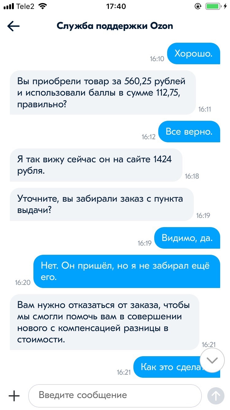 Сказ о том, как Ozon поддельные пауэрбанки Xiaomi продает. - Моё, Ozon, Обман, Подделка, Xiaomi, Длиннопост, Мошенничество, Негатив