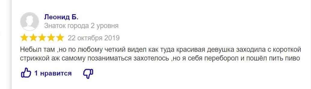 Review of the gym - Review, Gym, Yandex., Screenshot