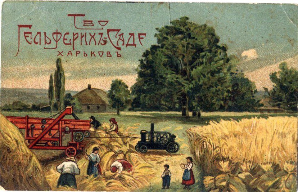 Photo of the plow and other things with which Stalin took over the country - Tractor, Plough, Российская империя, Longpost