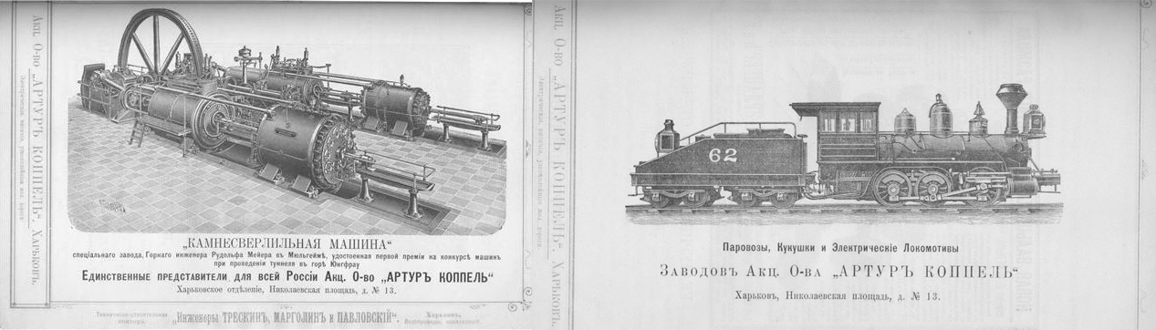 Photo of the plow and other things with which Stalin took over the country - Tractor, Plough, Российская империя, Longpost