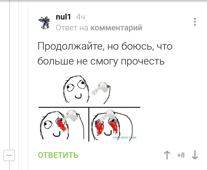 Russian rap - Screenshot, Comments on Peekaboo, Russian rap, Longpost