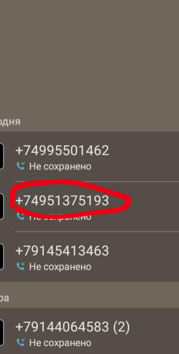 One day they call me from the bank... - My, Phone scammers, Fraud, Unwanted calls, Longpost