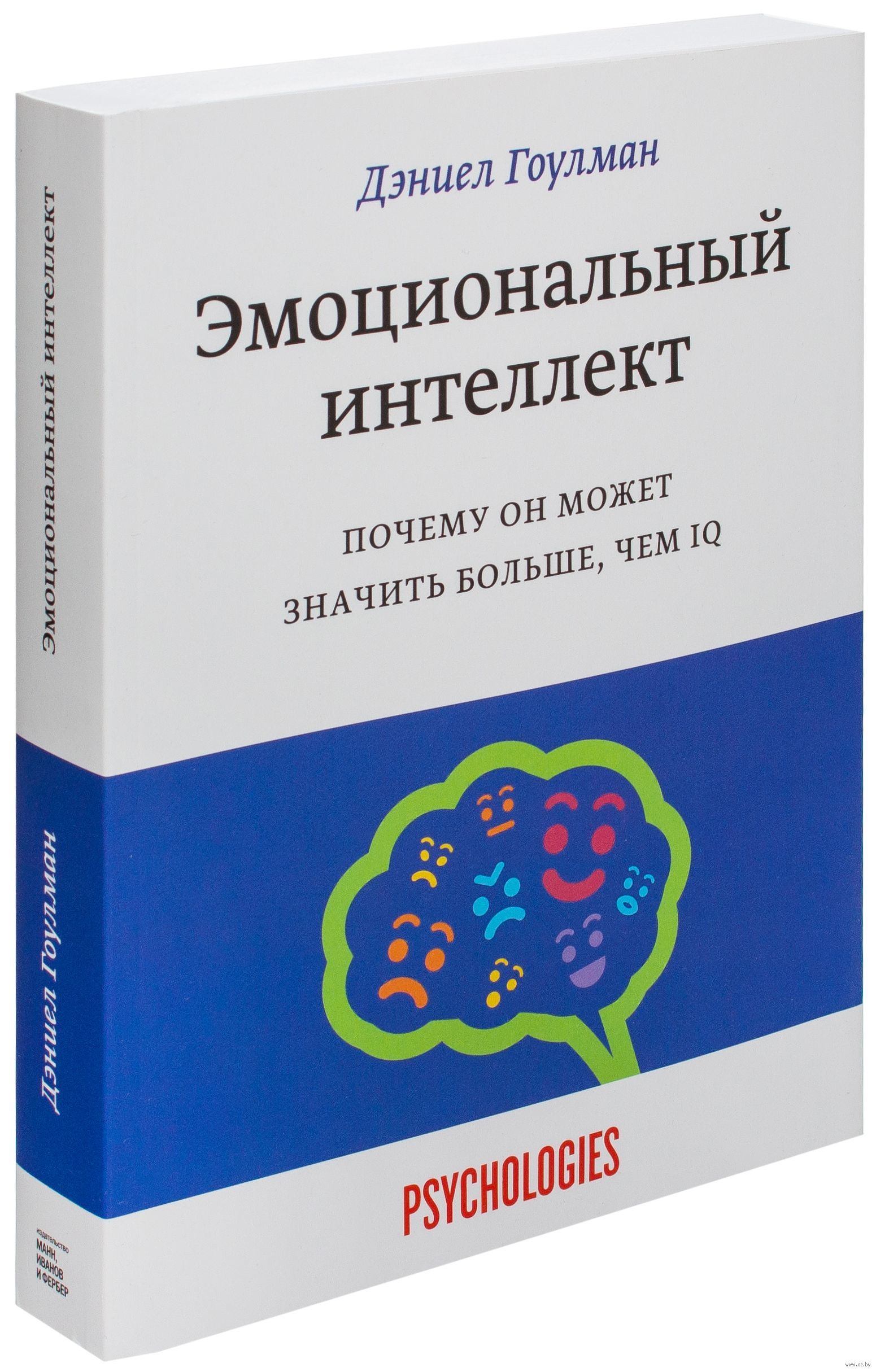 Для тех кто запутался и устал. Порция психологического контента - Моё, Книги, Психология, YouTube, Длиннопост