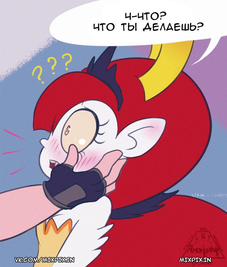 Star vs the forces of evil. Comic (Clone 667) - Star vs Forces of Evil, Cartoons, Comics, Marco diaz, Hekapoo, Longpost