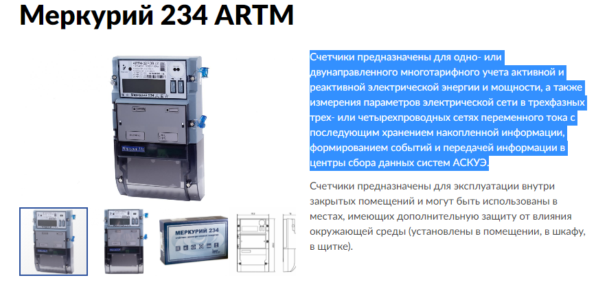 Need electrician help. Or “we are going around the monopolistic power grids” - Mains, Electricity, Connection, Электрик, Longpost