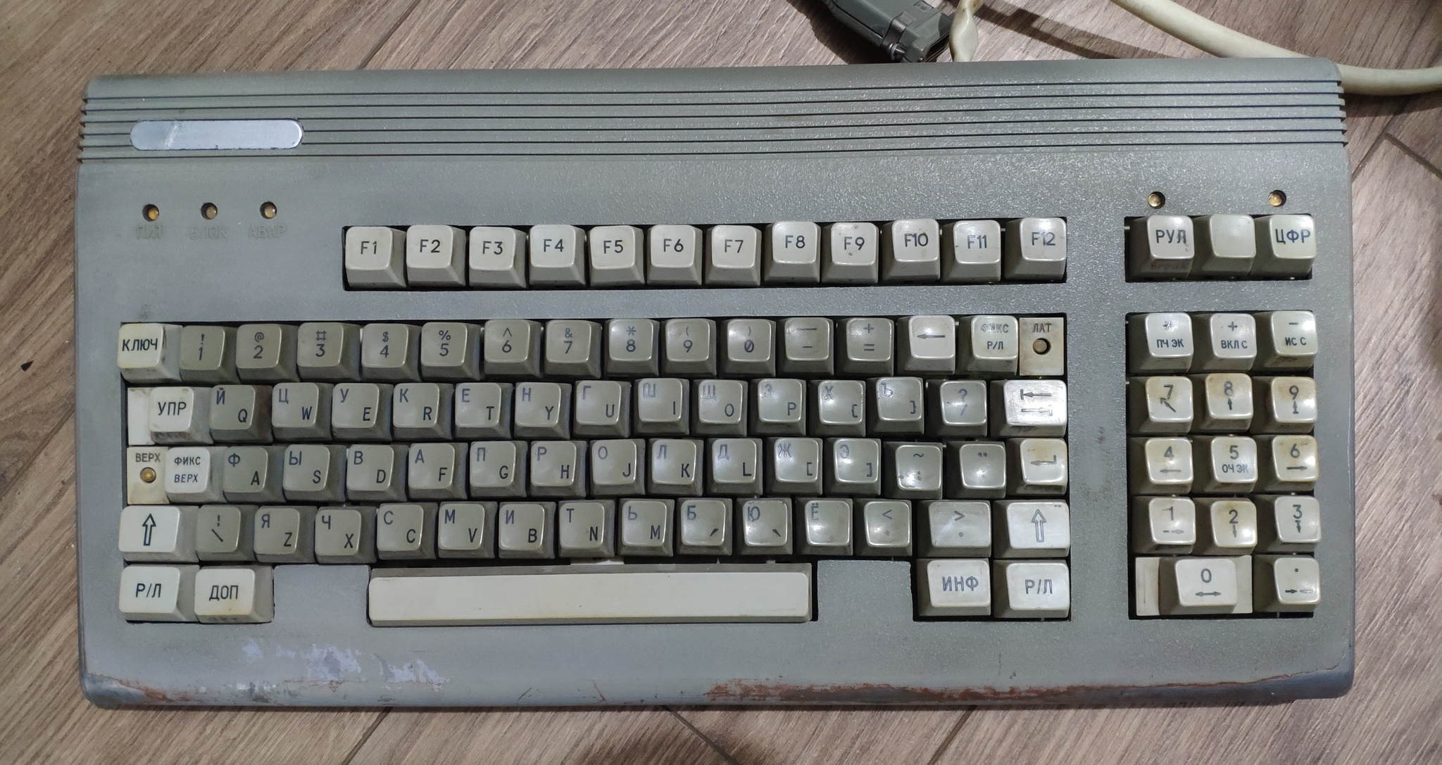 Again about old keyboards - My, Keyboard, Retro computer, Old iron, Retro, Longpost