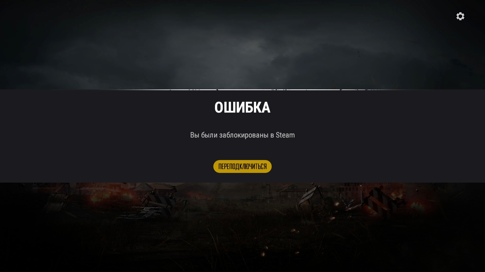 Россиянина полностью забанили в Steam за скриншот из Outlast