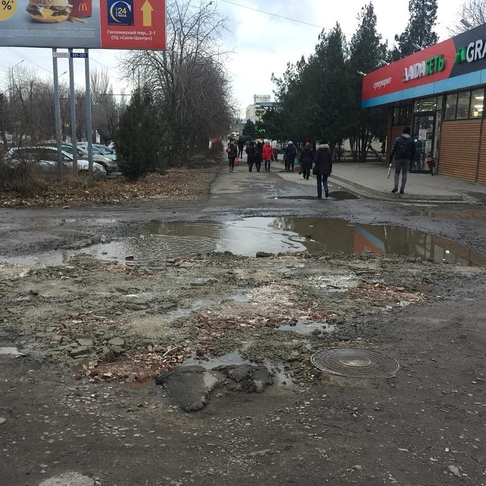 В Таганроге активист засыпал огромную яму, местные власти выдали предупреждение за нарушение порядка проведения земляных работ - Моё, Таганрог, Выбираемся из ямы, Яма, Дорога, Негатив