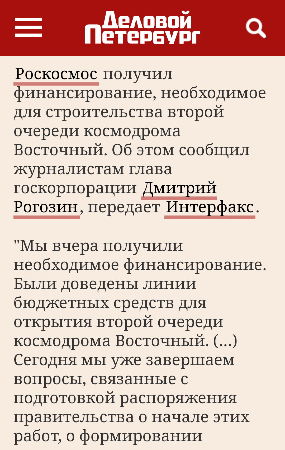 Thoughts on the salaries of top managers of state-owned companies - My, Rosneft, Post office, Roscosmos, Longpost, Negative