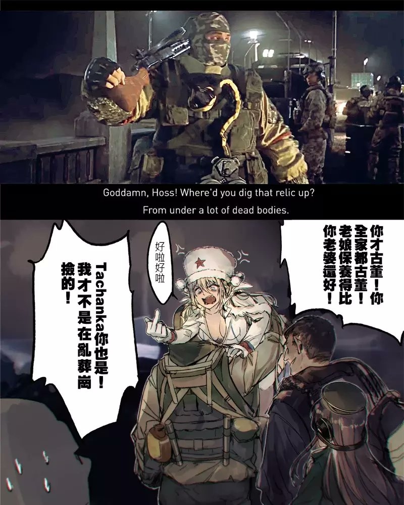 Tachanka and humanization - Tachanka, Tom clancy's rainbow six siege, Anime, Humanization, Girls frontline, Tachanka, Anime art, Longpost