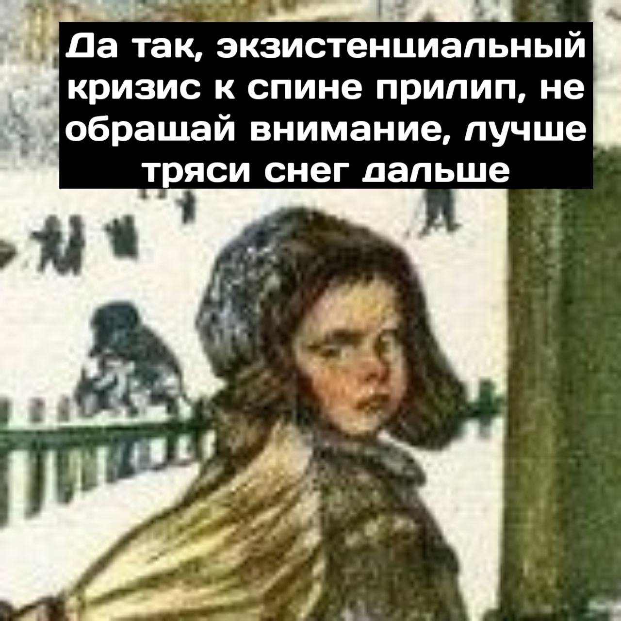 Дети... - Сингулярность комиксы, Комиксы, Длиннопост