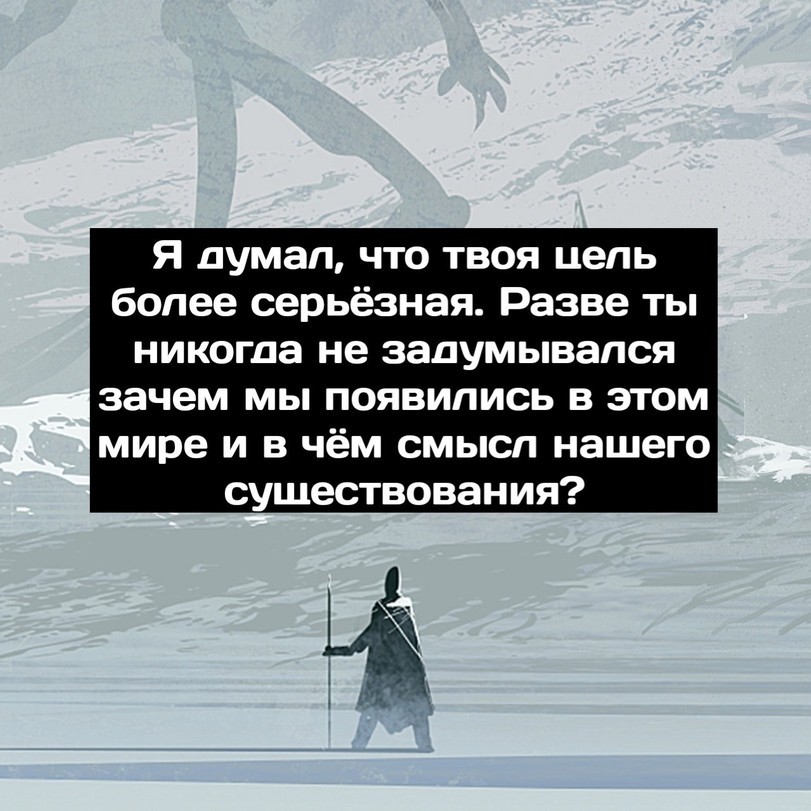 Смысл существования - Сингулярность комиксы, Комиксы, Длиннопост, Смысл жизни, Сыр косичка