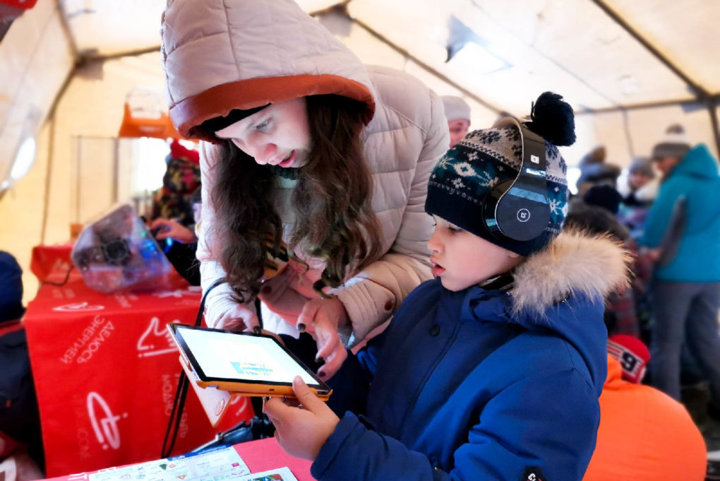 In search of Simbirsk Father Frost, Ulyanovsk residents reached a virtual nuclear power plant - My, Itsae of Ulyanovsk, Itsao, Father Frost, Longpost