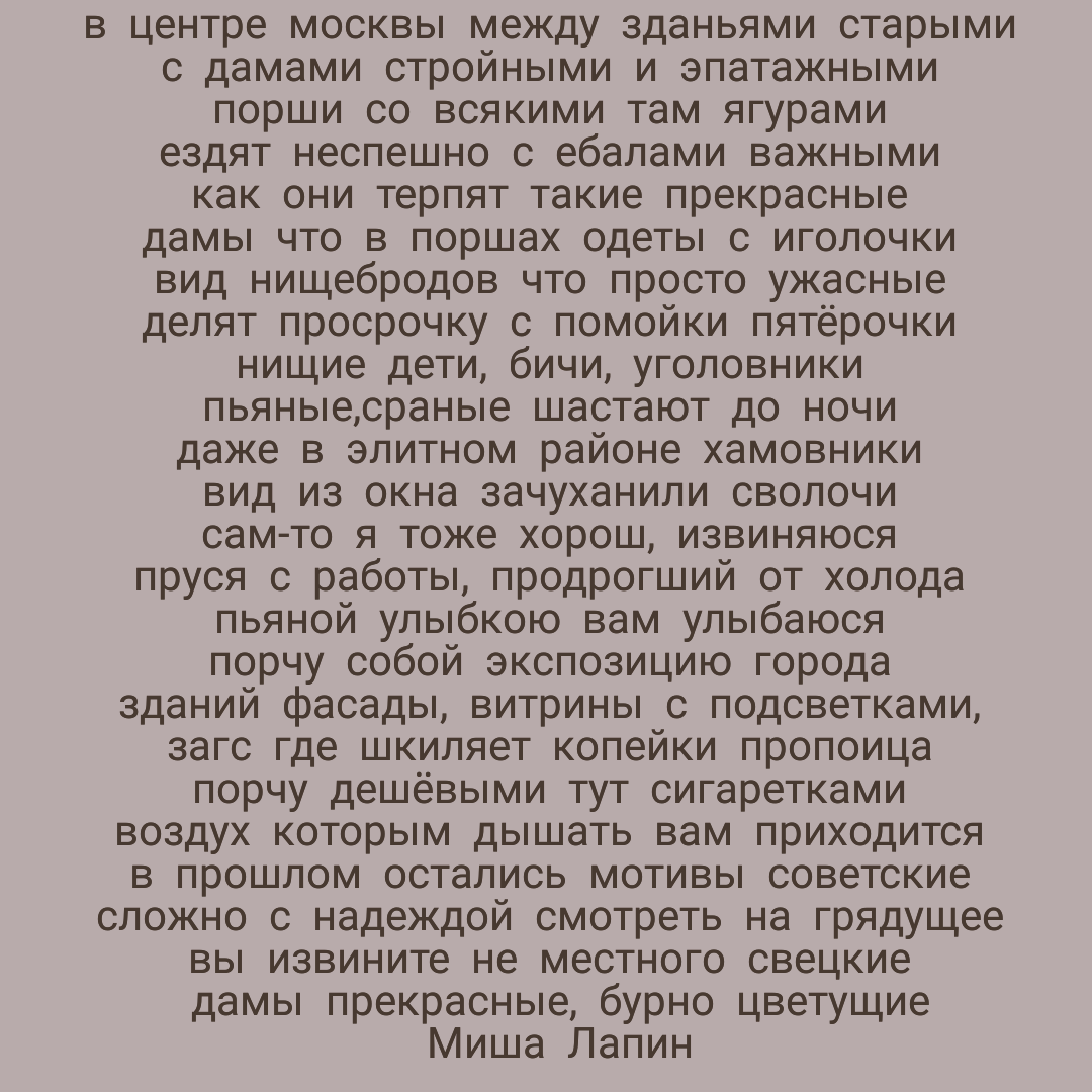 Центр | Пикабу