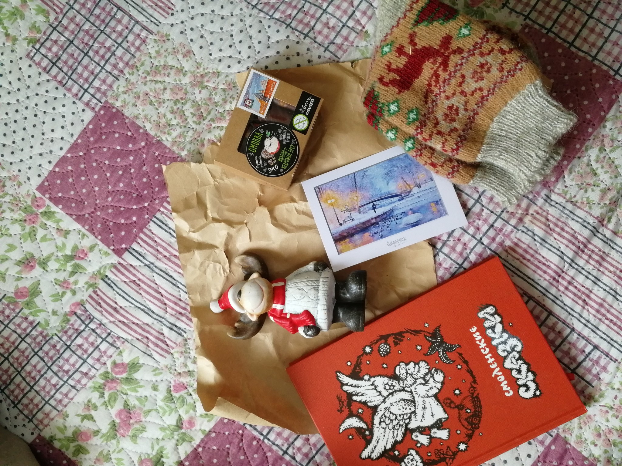 ADM 2019/2020 From Smolensk to Primorsky KraiNew Year's gift exchange - My, New Year's gift exchange, Secret Santa, Gift exchange, Longpost, Gift exchange report