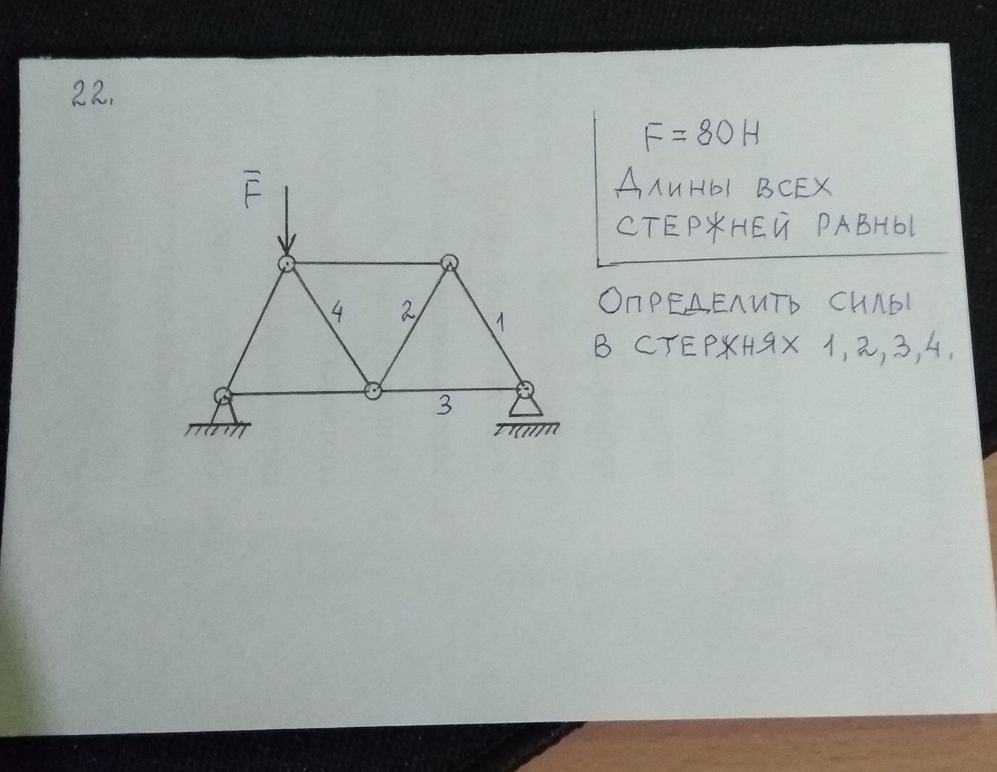 Теоретическая механика | Пикабу