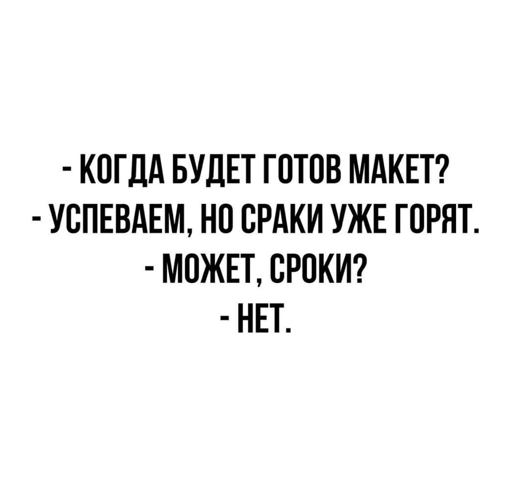 О работе в стихах - Стихи, Дизайнер, Работа, Заказчики