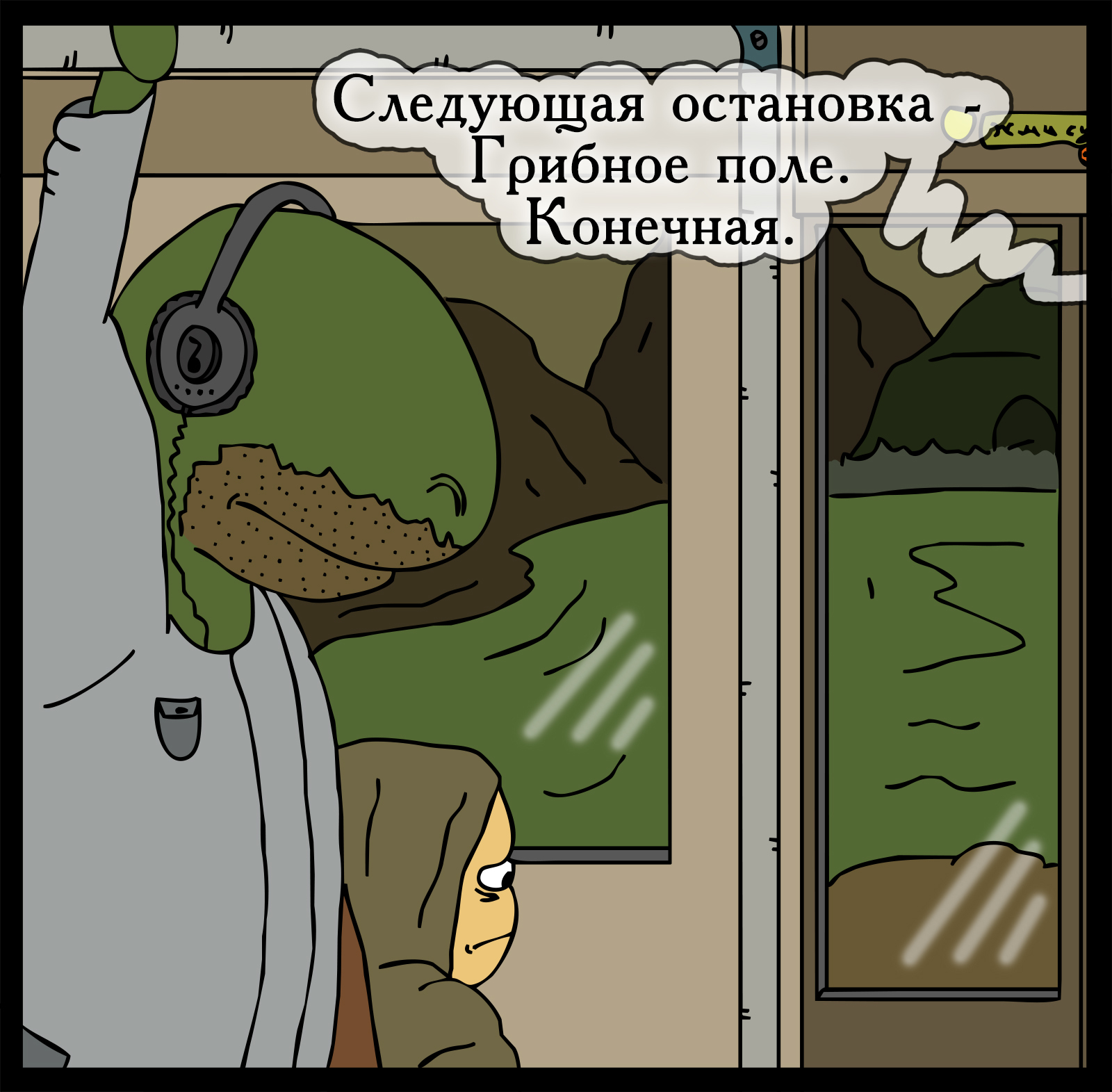 Work days - My, Герои меча и магии, Games, Comics, Heroic humor, HOMM III, Longpost, Troglodyte