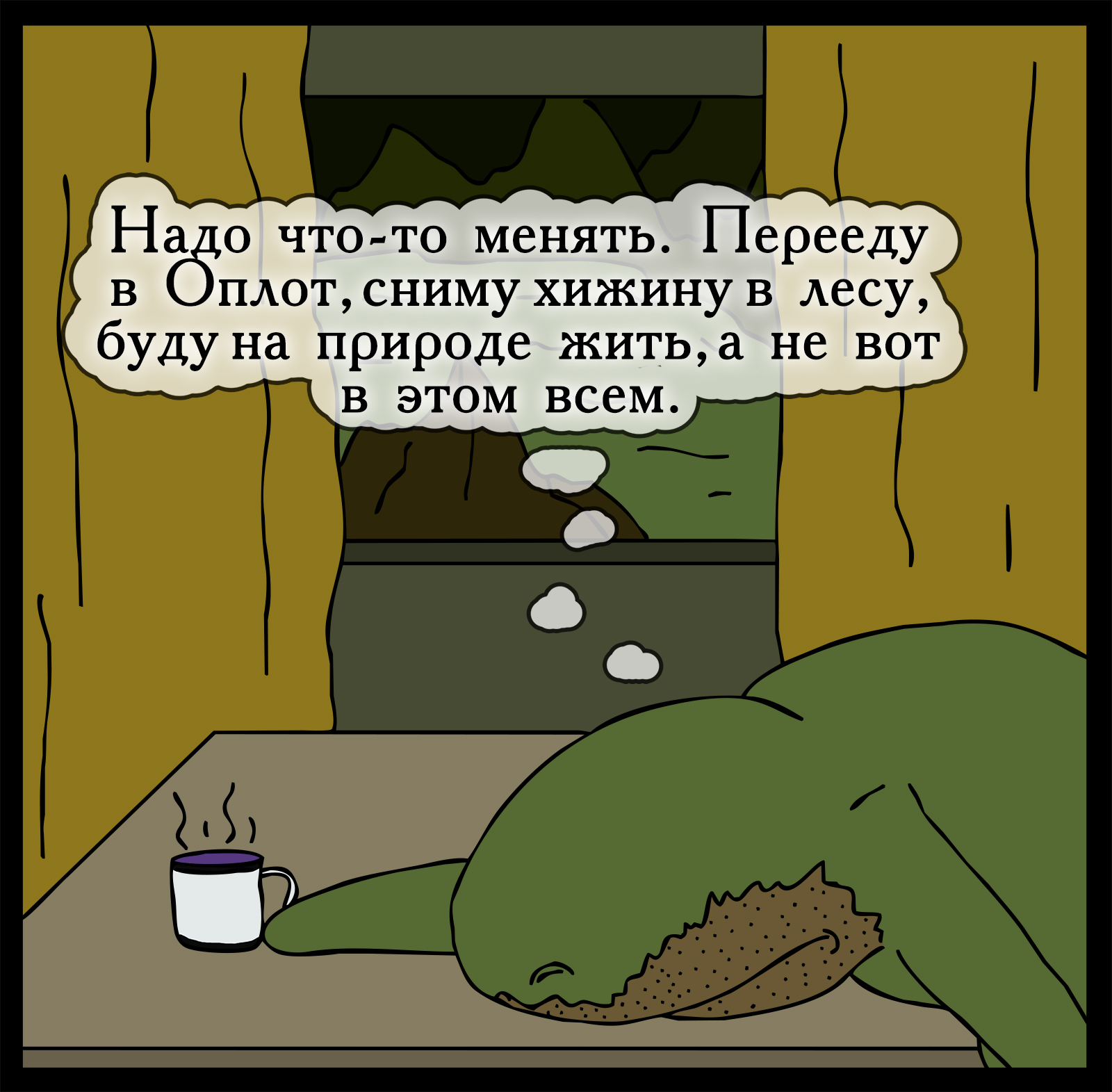 Work days - My, Герои меча и магии, Games, Comics, Heroic humor, HOMM III, Longpost, Troglodyte