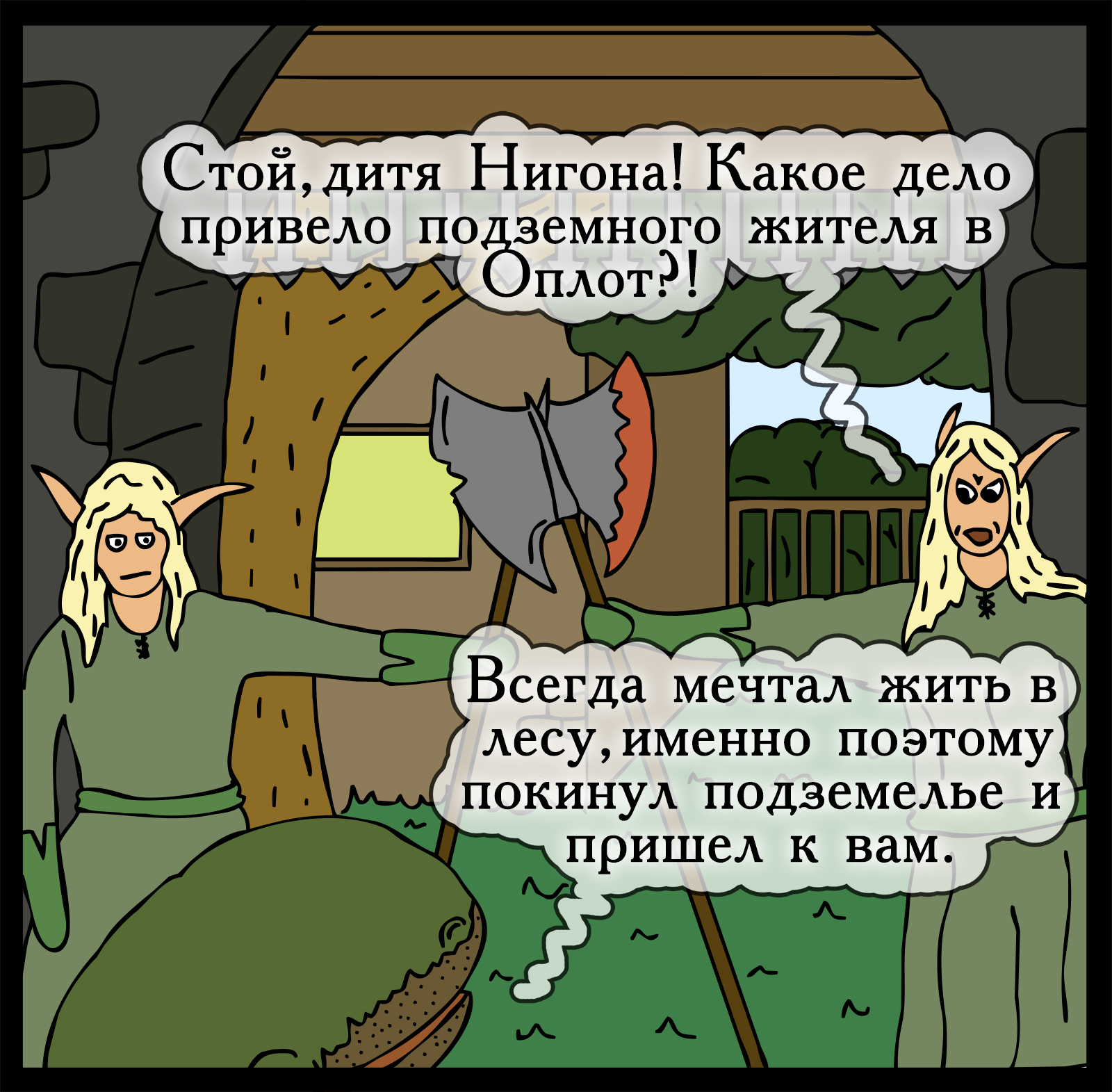 Work days - My, Герои меча и магии, Games, Comics, Heroic humor, HOMM III, Longpost, Troglodyte