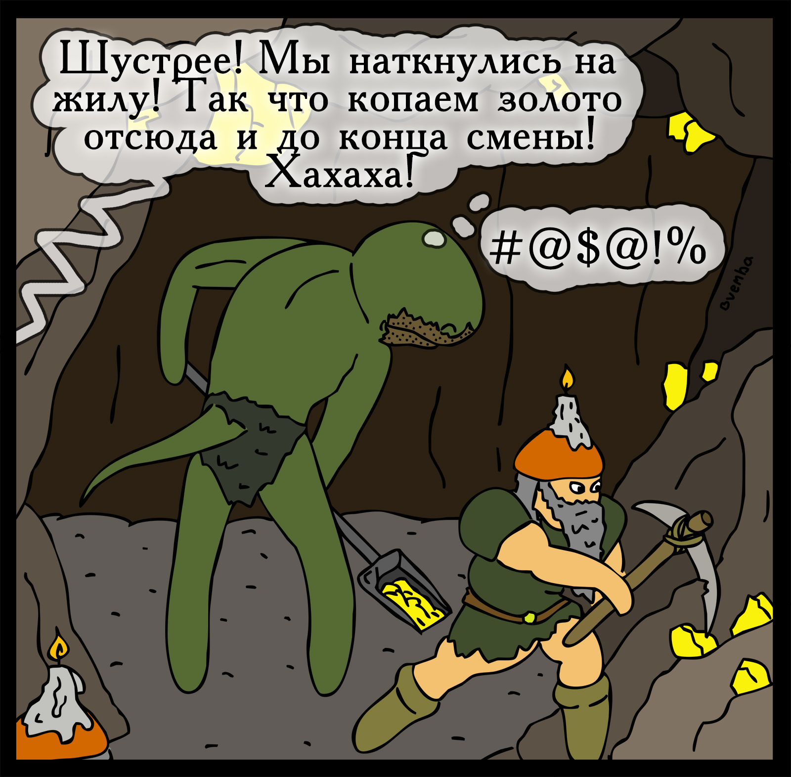 Work days - My, Герои меча и магии, Games, Comics, Heroic humor, HOMM III, Longpost, Troglodyte