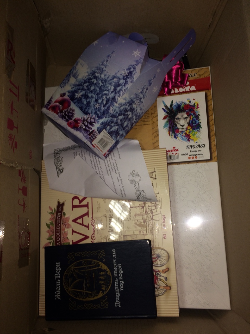 Cool gift from the Snow Maiden from Zhitomir - My, Gift exchange report, Secret Santa, Presents, Longpost, Gift exchange, New Year's gift exchange