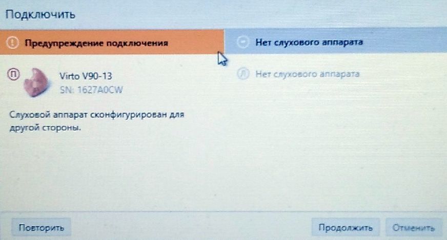 Перемонтаж слухового аппарата с E-Bay для пикабушника - Моё, Слух, Слуховой аппарат, Сурдология, Уши, Тугоухость, Здоровье, Пикабушники, Длиннопост