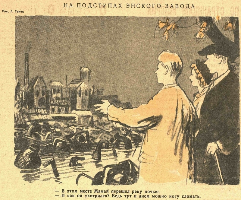 What did Crocodile joke about almost 90 years ago? - Magazine, Humor, the USSR, Longpost, Crocodile magazine