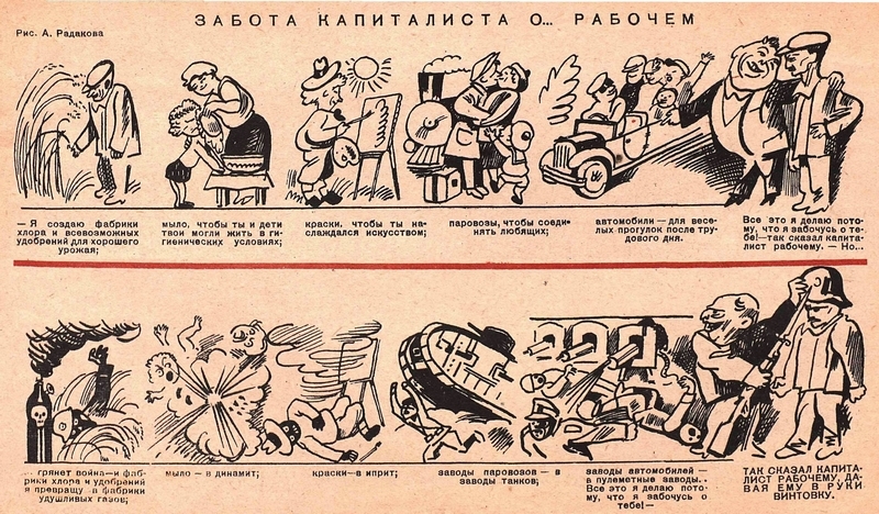 What did Crocodile joke about almost 90 years ago? - Magazine, Humor, the USSR, Longpost, Crocodile magazine