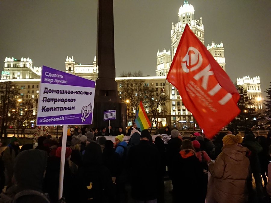 A rally for women's rights, against domestic violence, patriarchy and capitalism was held in the center of Moscow yesterday - Politics, Moscow