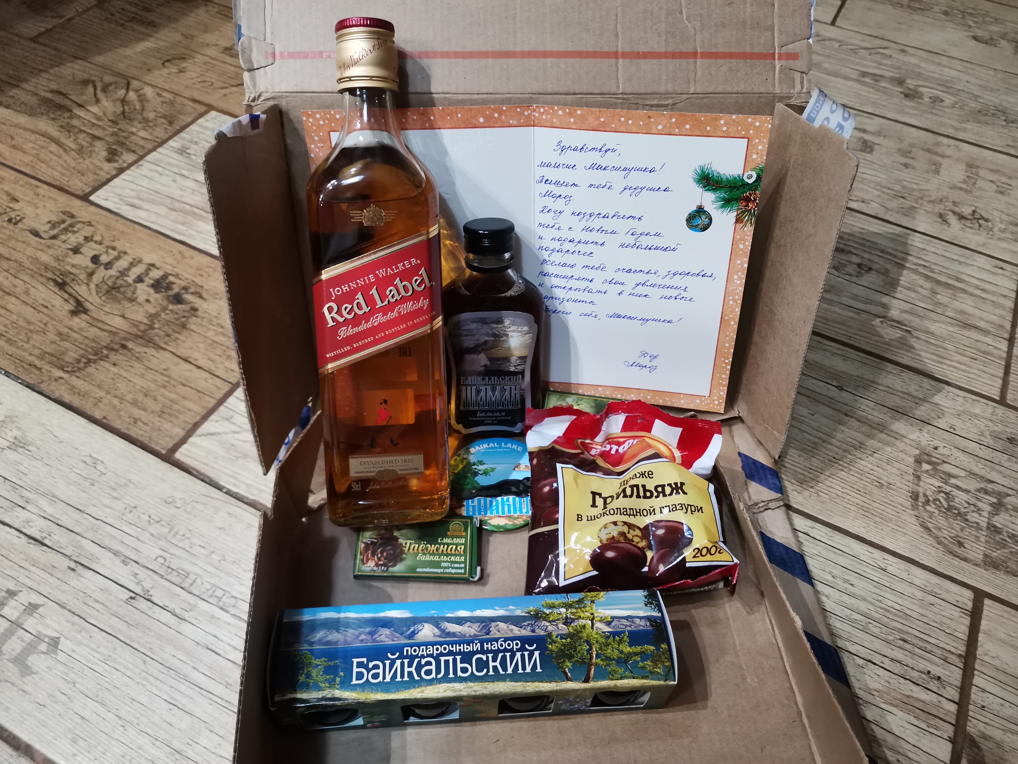 Angarsk-Moscow region - My, Secret Santa, Gift exchange report, Thank you, Longpost, New Year's gift exchange, Gift exchange