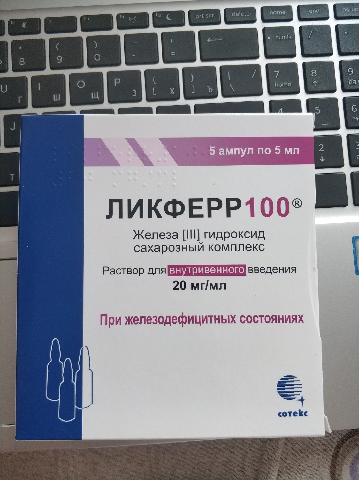 Новосибирск, отдам лекарства | Пикабу