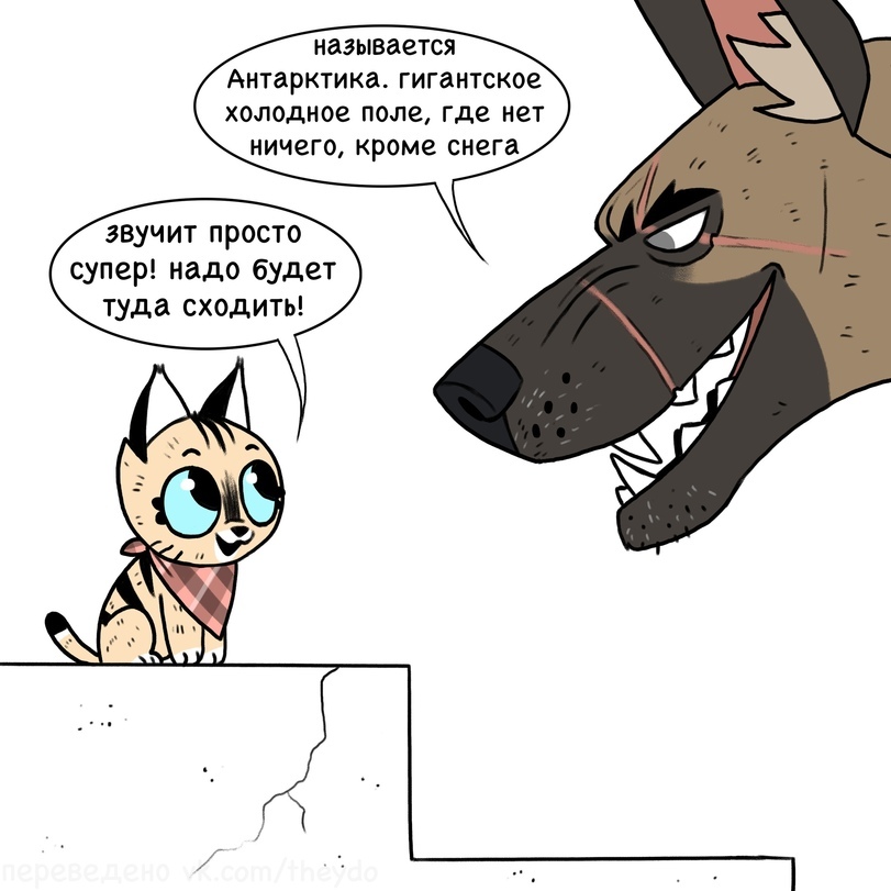 Antarctic - Pet foolery, Brutus and Pixie, Comics, Longpost