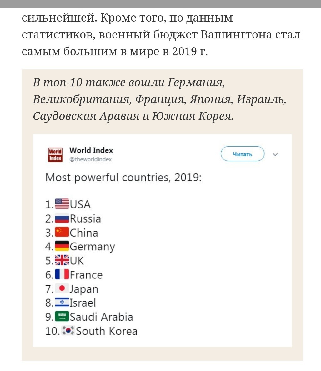 Ocjenu najcitiranijih medija na Dalekom Istoku vodio je Amur.info