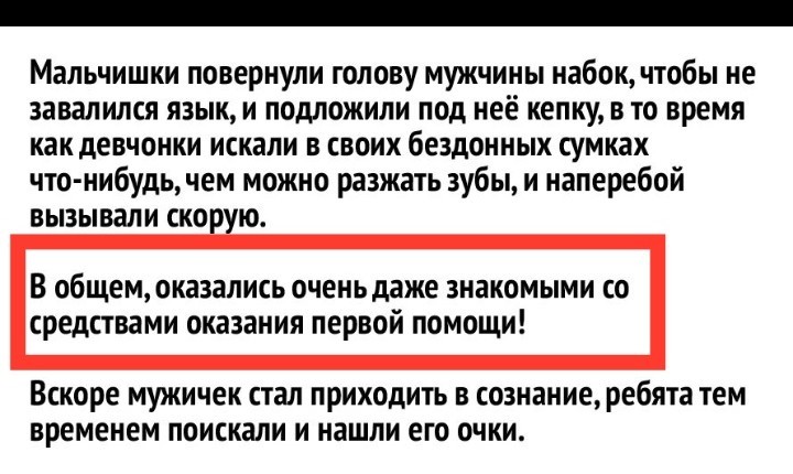 Каждый год одно и тоже - Эпилепсия, Первая помощь, Врачи, Не проходите мимо, Медицина, Без рейтинга, Длиннопост, Видео