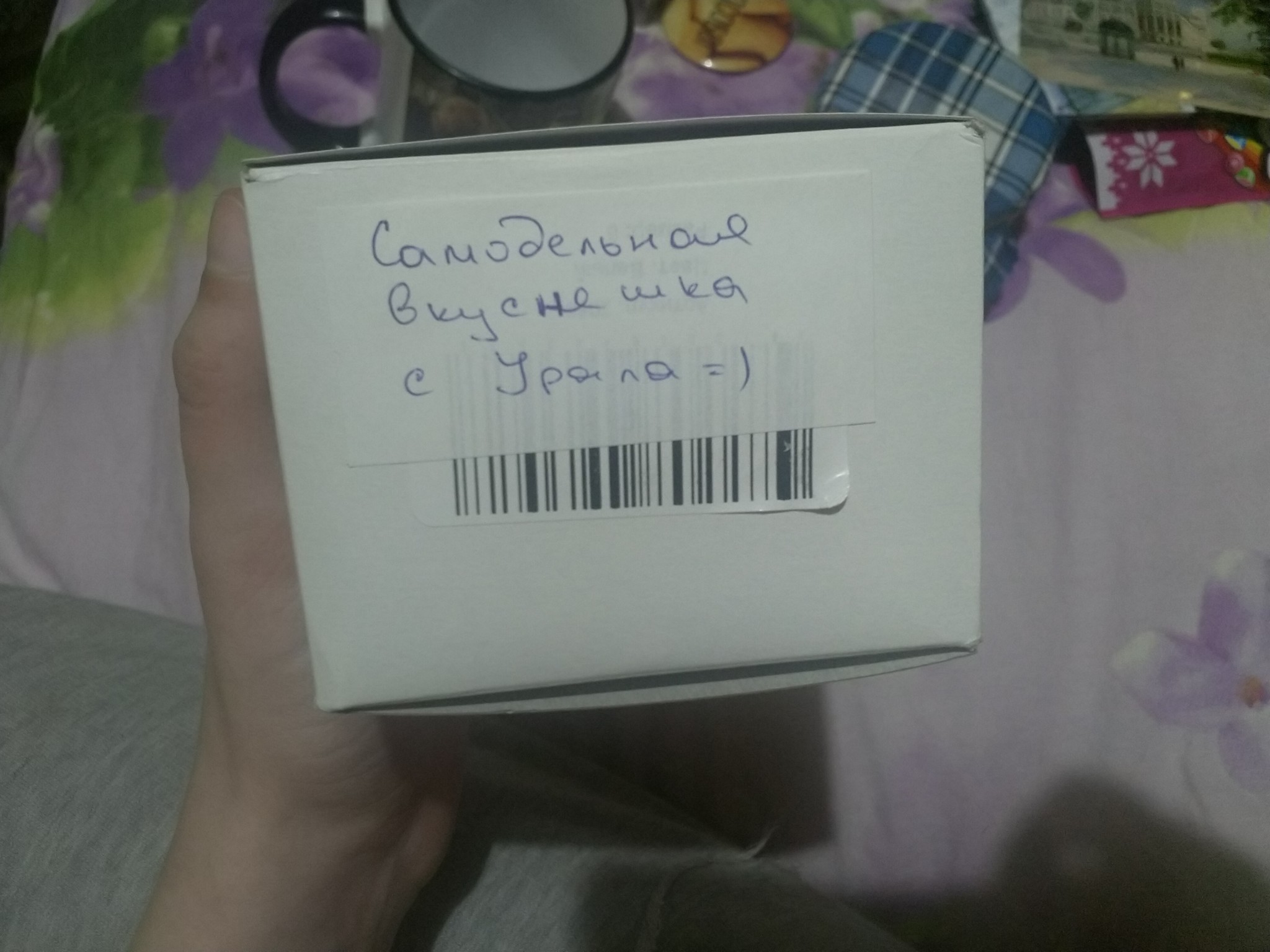 Anonymous Santa Claus. Ekaterinburg - Rostov-on-Don - Secret Santa, Gift exchange, New Year, Miracle, Far cry 5, Happiness, Longpost, Gift exchange report