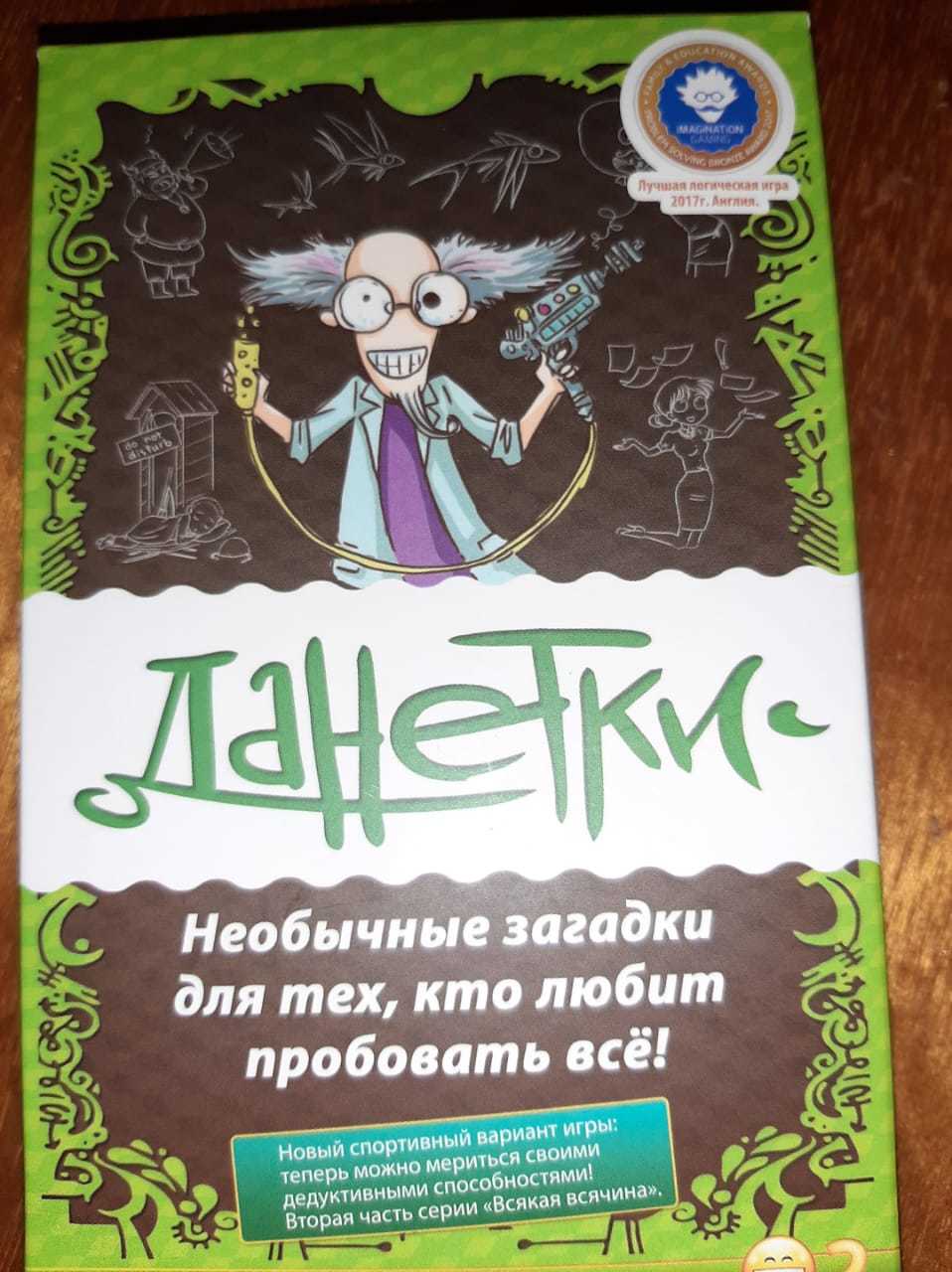 Новогодний обмен - Моё, Обмен подарками, Отчет по обмену подарками, Новогодний обмен подарками, Длиннопост, Тайный Санта