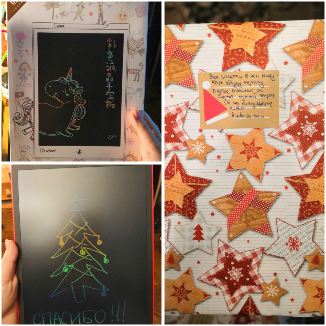 The best Santa Claus Zelenograd-SPb (exchange from Mirrochka) - My, New Year's exchange from Mirrochka, Longpost, Gift exchange report, Gift exchange, Secret Santa