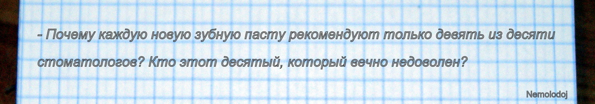 Не бойтесь стоматолога! - Моё, Стоматология, Интервью, Длиннопoст, Текст, Воскресенск, Длиннопост