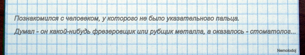 Не бойтесь стоматолога! - Моё, Стоматология, Интервью, Длиннопoст, Текст, Воскресенск, Длиннопост