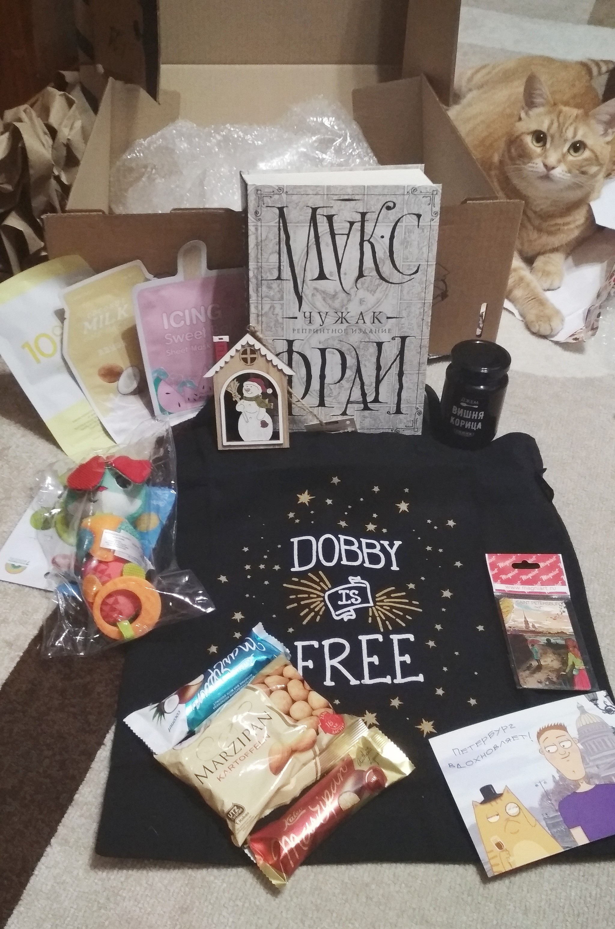 ADM 2020. St. Petersburg - Saratov. Report - Gift exchange report, Gift exchange, Longpost, New Year's exchange from Mirrochka, Secret Santa