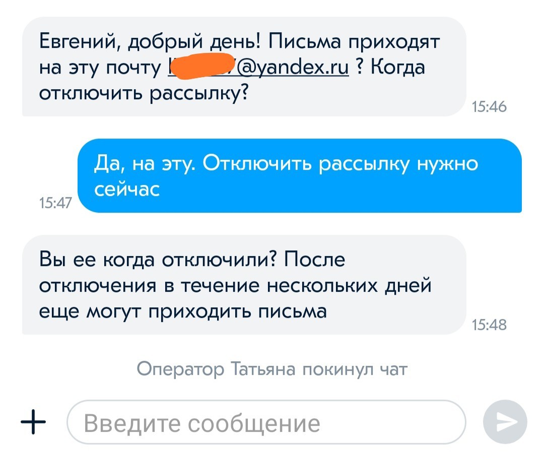 Как наказать Ozon? | Пикабу