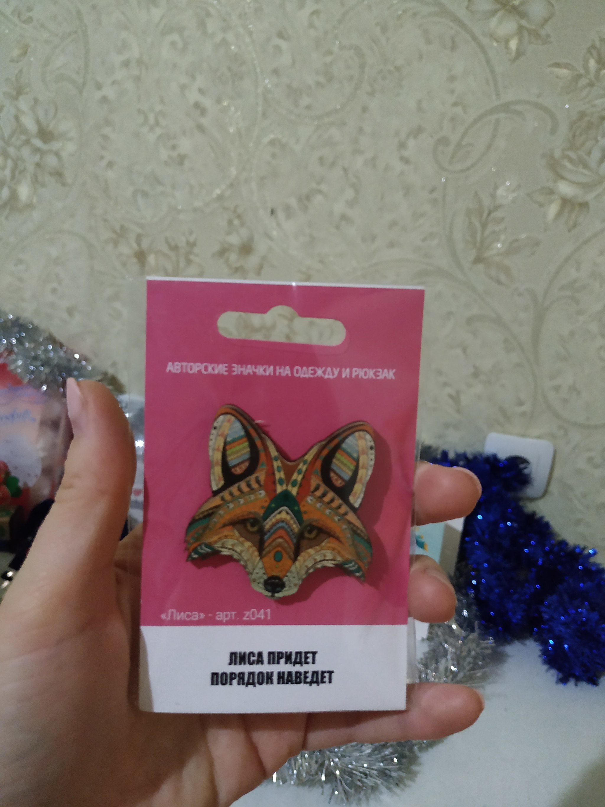 ADM report Novosibirsk-Nur-Sultan - My, Secret Santa, New Year's gift exchange, Gift exchange report, Longpost, Gift exchange