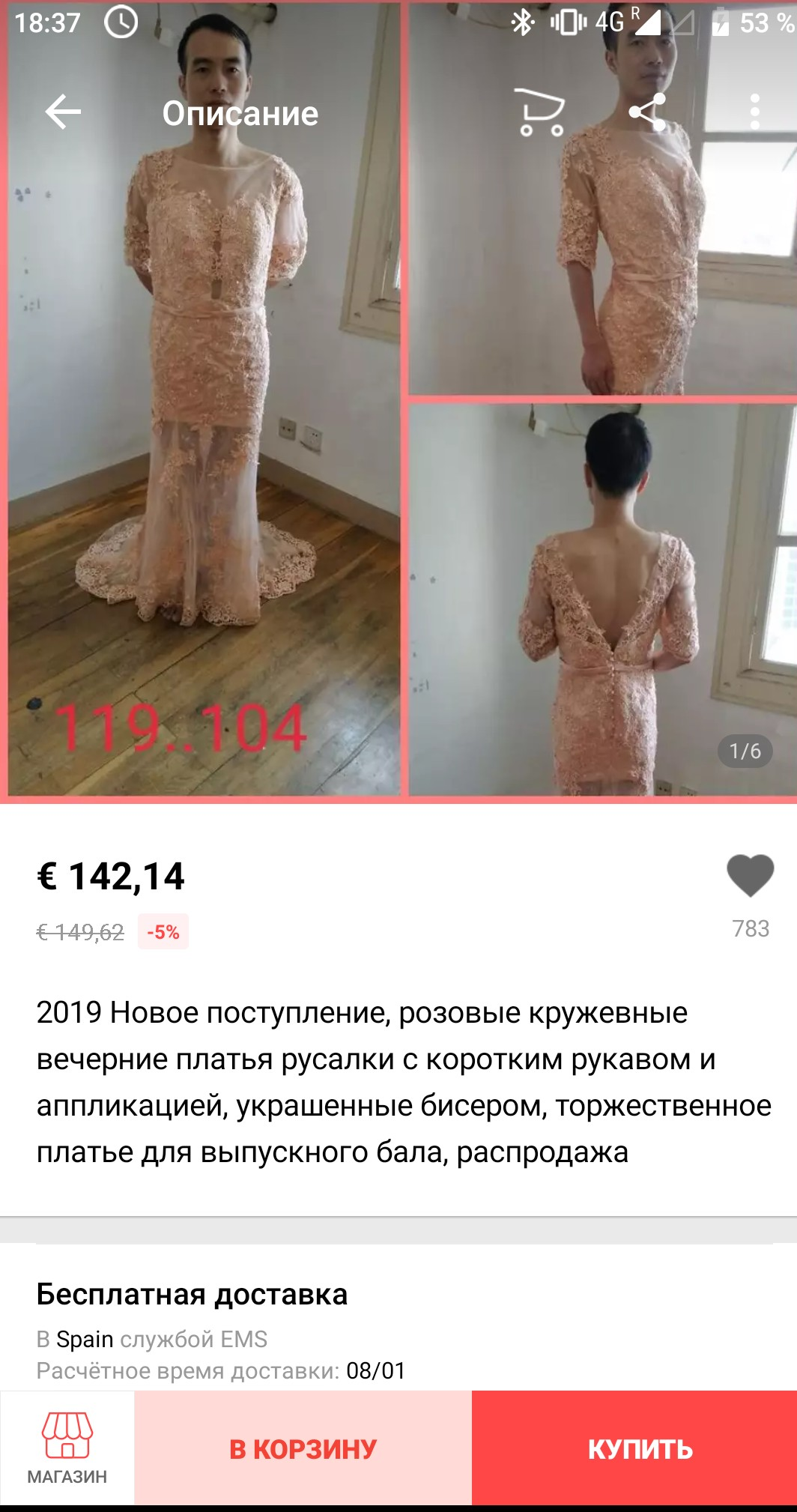 Excellent product, seller recommends - AliExpress, Longpost, See what I found, Chinese goods, Aliexpress sale, Marketing, Screenshot, First post